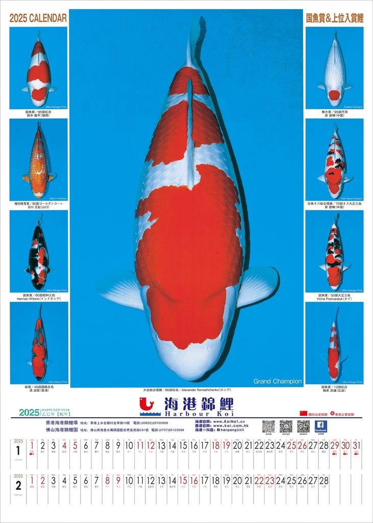 微信图片_202501041125521.jpg