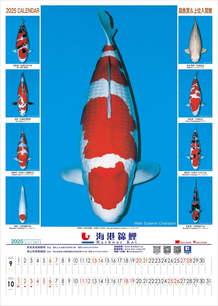 微信图片_20250104112554.jpg