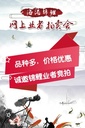 YZ73005 尾形产(附视频)