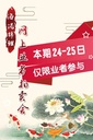 YZ73031(附视频)