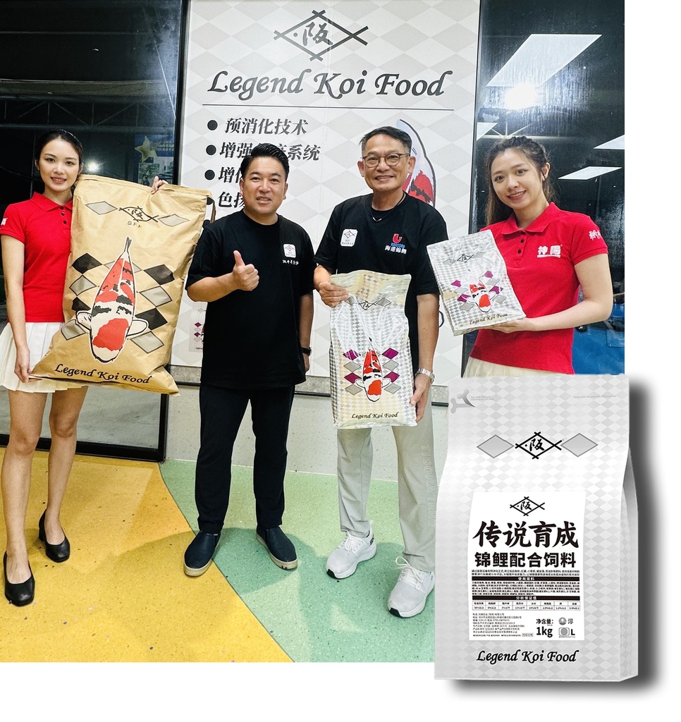 阪井传说 1kg育成饲料（非偏远地区包邮）