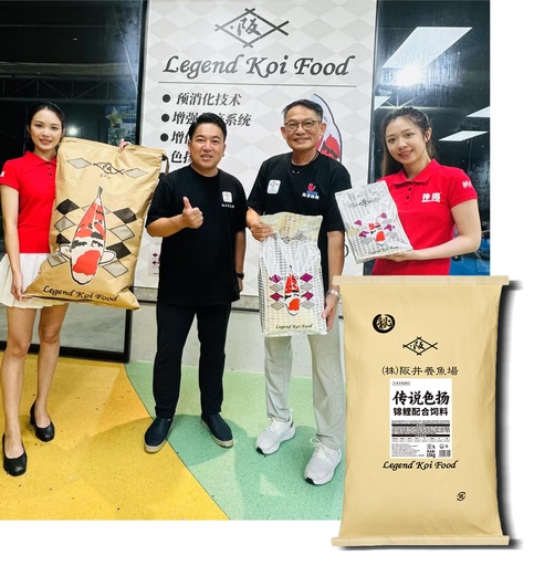 阪井传说15kg色扬中粒